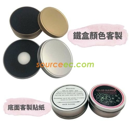 Customization Makeup Brush Cleaning Box Promotional Products