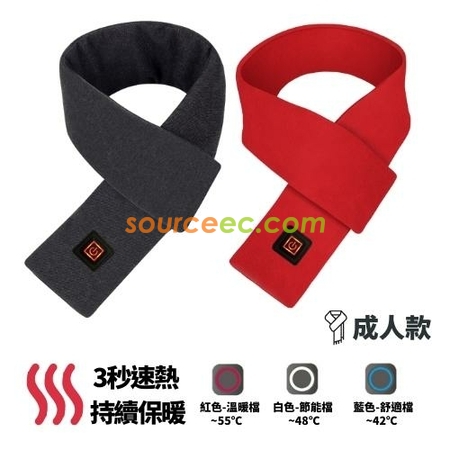 Customization Graphene Smart Heating Scarf Promotional Products