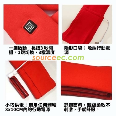 Customization Graphene Smart Heating Scarf Promotional Products