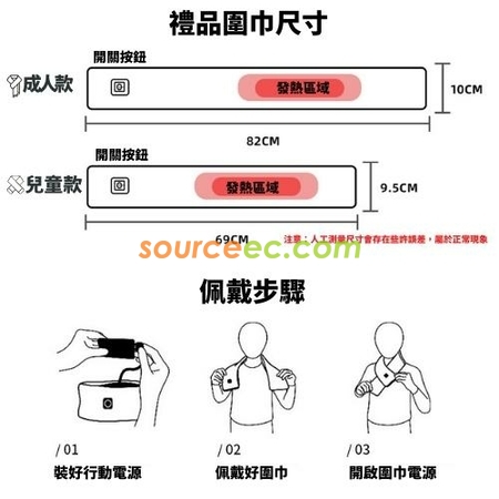 Customization Graphene Smart Heating Scarf Promotional Products