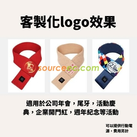 Customization Graphene Smart Heating Scarf Promotional Products