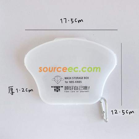 Customization Storage Box For MasK Promotional Products