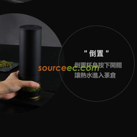Customization Smart Thermal Mug with Infuser Promotional Products