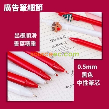 Customization Christmas Press Advertising Pen Promotional Products