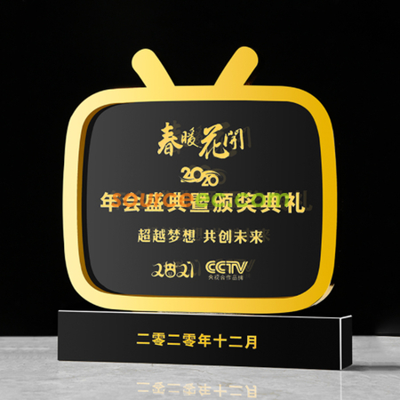 Customization Metal Crystal Trophy Promotional Products