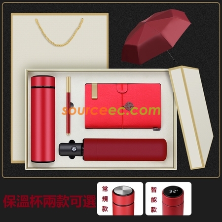 Customization Umbrella And Thermal Cup Gift Set Promotional Products