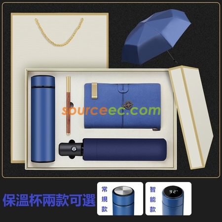 Customization Umbrella And Thermal Cup Gift Set Promotional Products