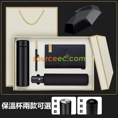 Customization Umbrella And Thermal Cup Gift Set Promotional Products