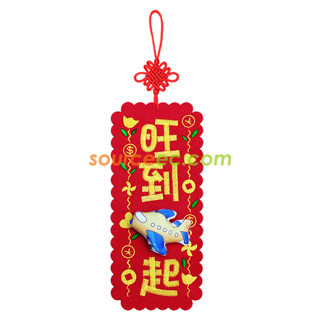 Customization 3D New Year's Couplet  Promotional Products