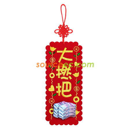 Customization 3D New Year's Couplet  Promotional Products