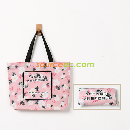 Customization Folding Shopping Bag Promotional Products
