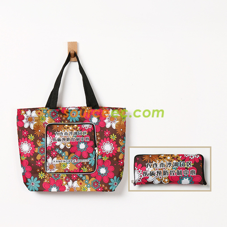 Customization Folding Shopping Bag Promotional Products