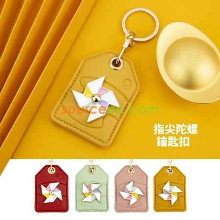 Customization Multi-function Windmill Keychain Promotional Products