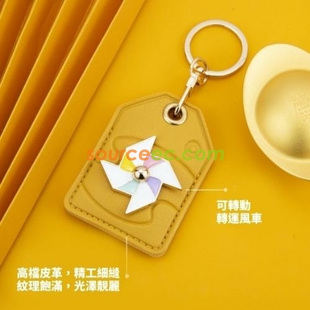 Customization Multi-function Windmill Keychain Promotional Products
