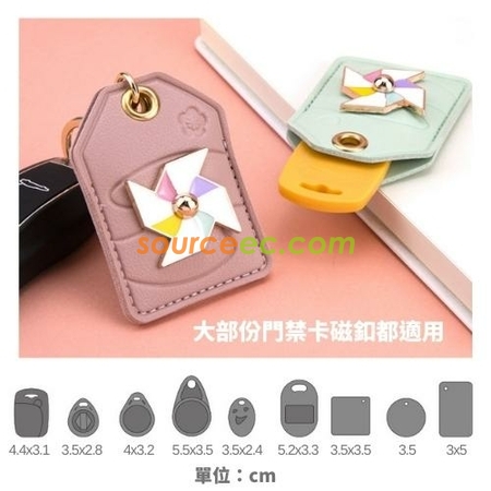 Customization Multi-function Windmill Keychain Promotional Products