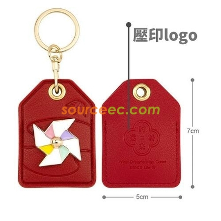 Customization Multi-function Windmill Keychain Promotional Products