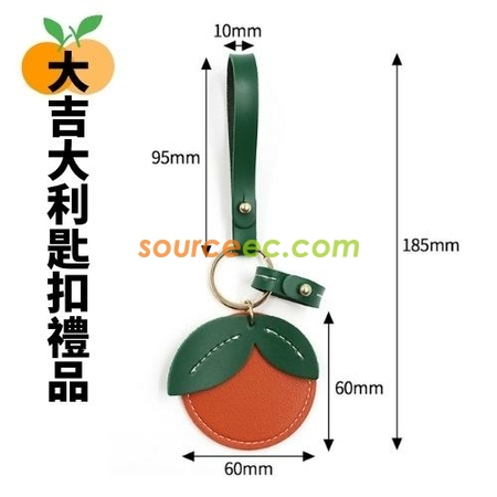 Customization Great Fortune Keychain Promotional Products