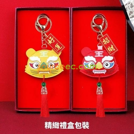 Customization Good Luck Tiger Key Ring Promotional Products