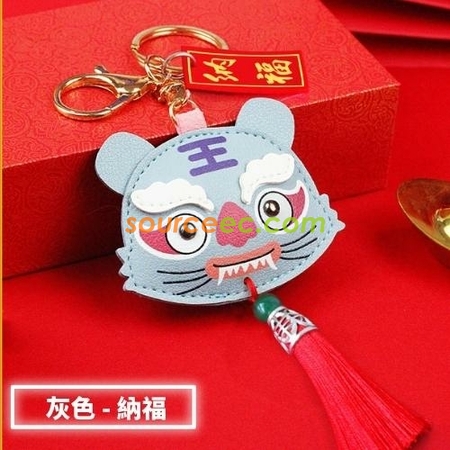 Customization Good Luck Tiger Key Ring Promotional Products