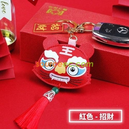 Customization Good Luck Tiger Key Ring Promotional Products