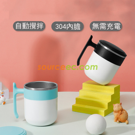 Customization Magnetic Auto Stri Cup Promotional Products