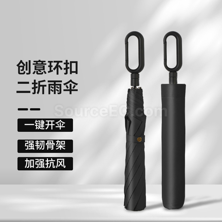 Customization Two-folding Umbrella Promotional Products
