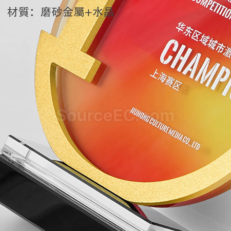 Customization Metal Crystal Trophy Promotional Products