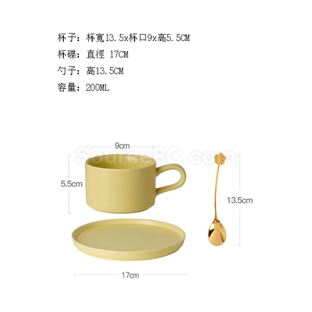 Customization Coffee Cup Set Promotional Products
