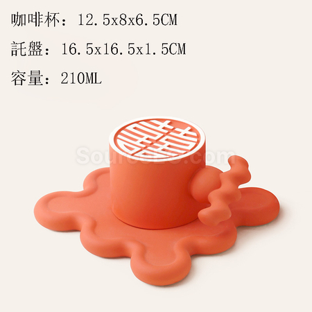 Customization Xizi Coffee Cup Set Promotional Products