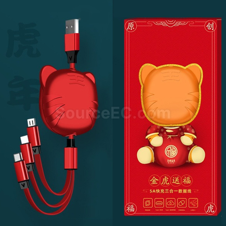 Customization Three-In-One Charging Cable Promotional Products