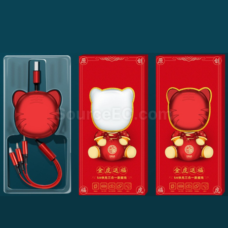 Customization Three-In-One Charging Cable Promotional Products