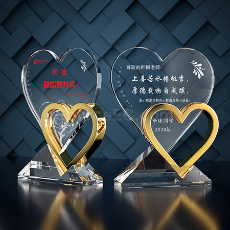 Customization Crystal Trophy Promotional Products
