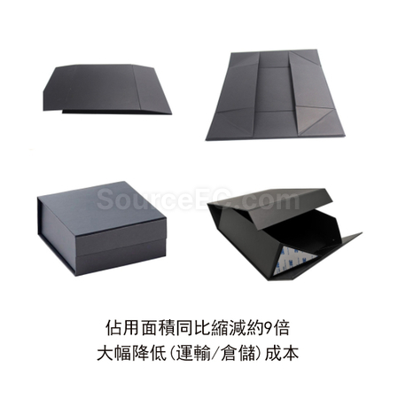 Customization Folding Gift Box Promotional Products