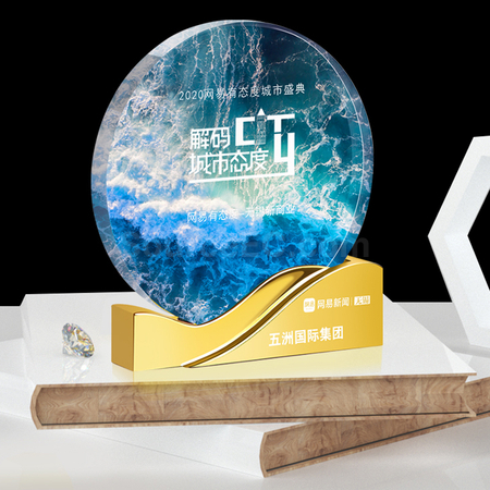 Customization Crystal Trophy Promotional Products