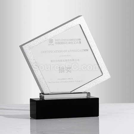 Customization Crystal Trophy Promotional Products