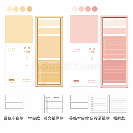 Customization Sticky Notes Promotional Products