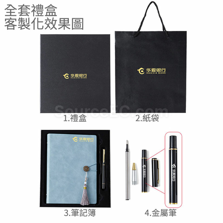 Customization Soft PU Notebook Gift Set Promotional Products