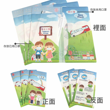 Customization Mask Cover Promotional Products