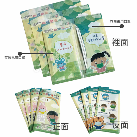 Customization Mask Cover Promotional Products