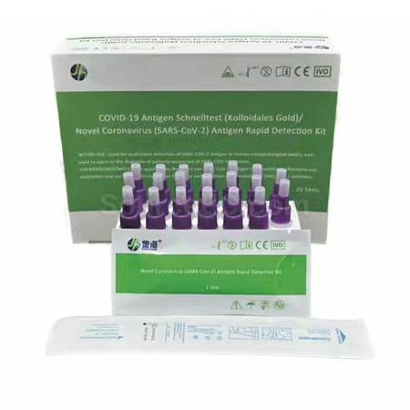Customization COVID-19 Antigen Schnelltest(Kolloidales Gold) Promotional Products