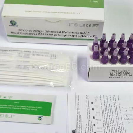 Customization COVID-19 Antigen Schnelltest(Kolloidales Gold) Promotional Products