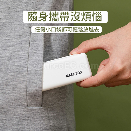 Customization Mask Storage Box Promotional Products