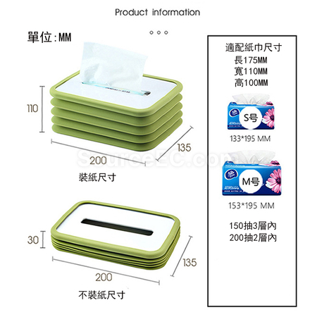 Customization Folding Tissue Box Promotional Products