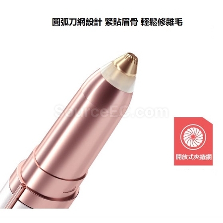 Customization Electric Eyebrow Trimmer Promotional Products