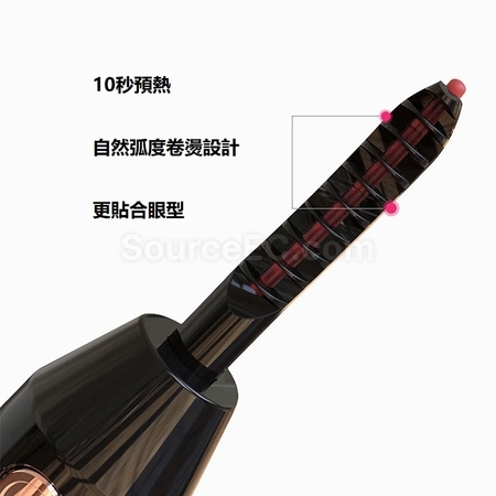 Customization Electric Eyelash Curler Promotional Products
