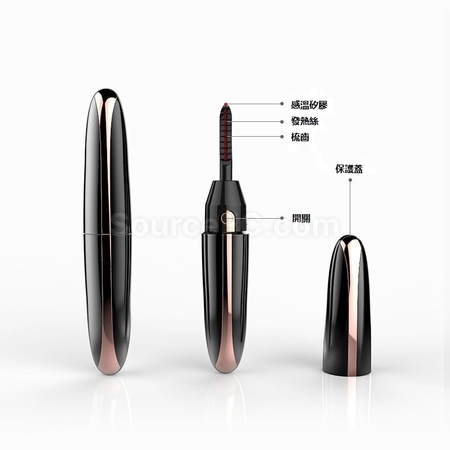 Customization Electric Eyelash Curler Promotional Products