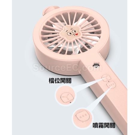 Customization Portable Spray Fan Promotional Products