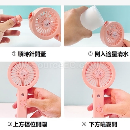 Customization Portable Spray Fan Promotional Products