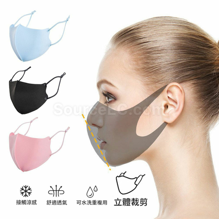 Customization Custom Mask Promotional Products