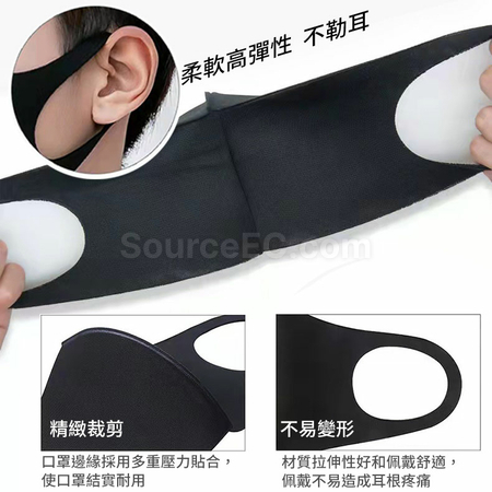 Customization Custom Mask Promotional Products